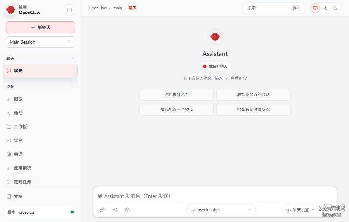 OpenClaw安装记录，配置文件，局域网使用
