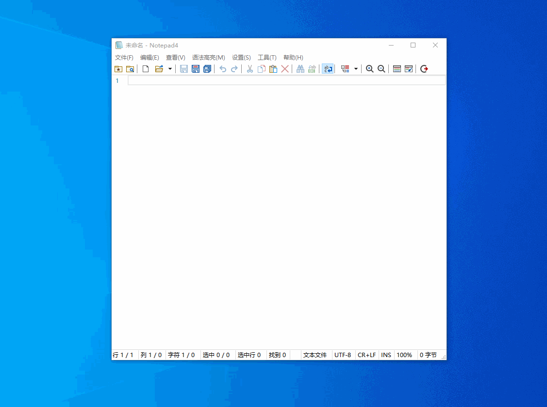 AltSnap透明窗口功能演示