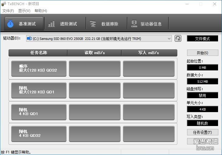 大小不到3M，专业SSD固态硬盘擦除工具TxBENCH汉化版，解决非机械盘数据擦除难题