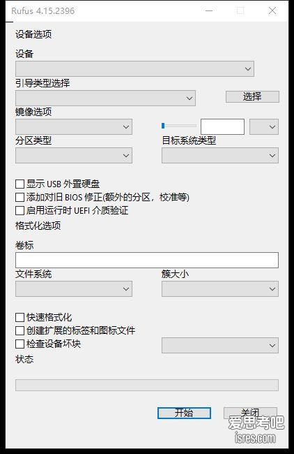 Rufus 4.15主界面