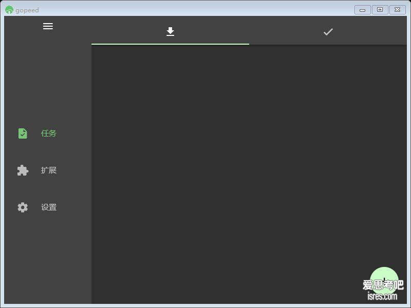 Gopeed下载,v1.9.3版,号称榨干网速的开源下载工具