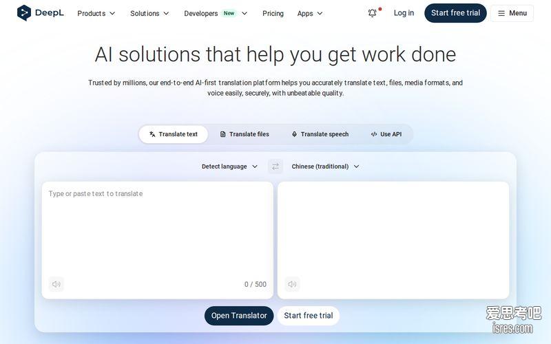 【DeepL官网】deepl.com在线翻译工具,号称最准确的机器翻译