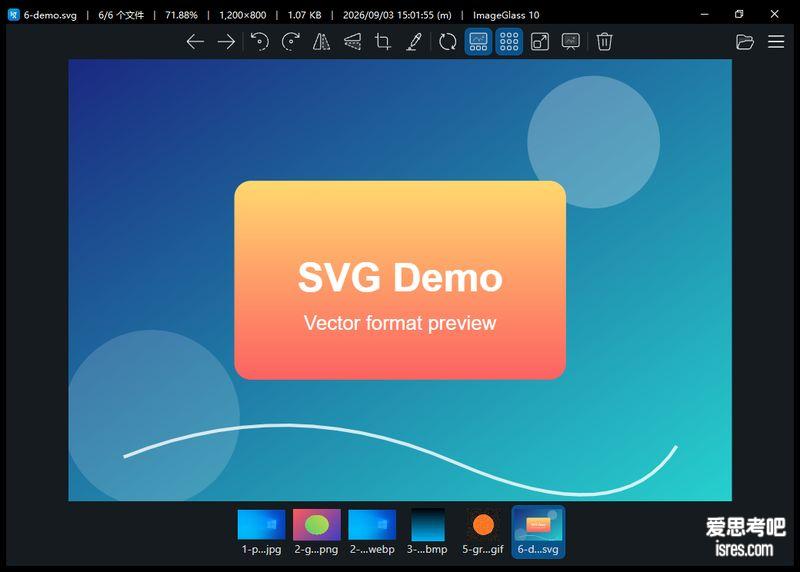 ImageGlass 打开 SVG 矢量图文件