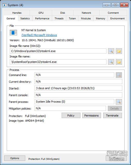 System Informer 进程属性详情页