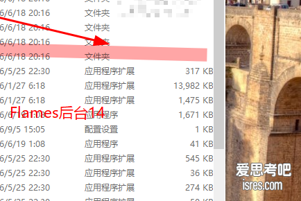 Flameshot 马赛克实测:用马赛克遮挡截图中的日期文字后保存的效果