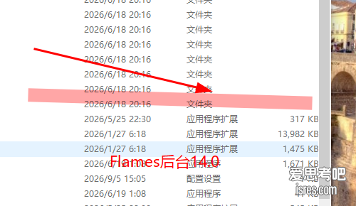 Flameshot 标注成品:红色箭头加黄色荧光笔高亮,底部有文字标注
