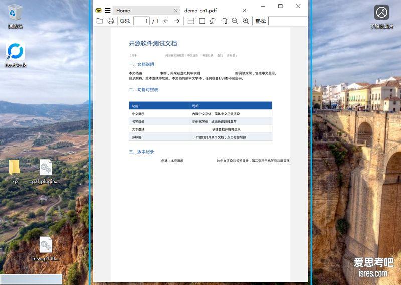 SumatraPDF 3.6.1 打开中文PDF文档