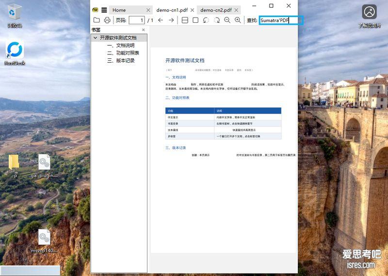 SumatraPDF 查找高亮
