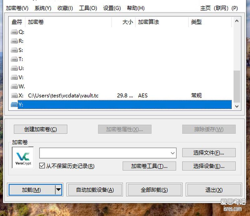 开源免费磁盘加密工具VeraCrypt 1.26.29下载,支持U盘分区整盘加密和隐藏加密卷