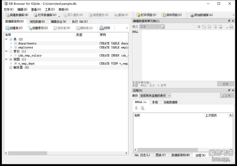 开源免费SQLite数据库可视化管理工具DB Browser for SQLite 3.13.1绿色版下载,自带中文界面