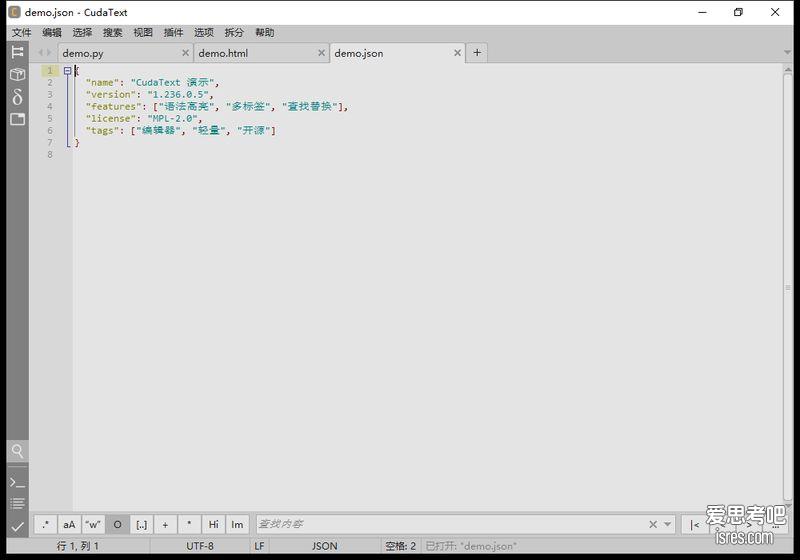 CudaText 打开 JSON 文件语法高亮