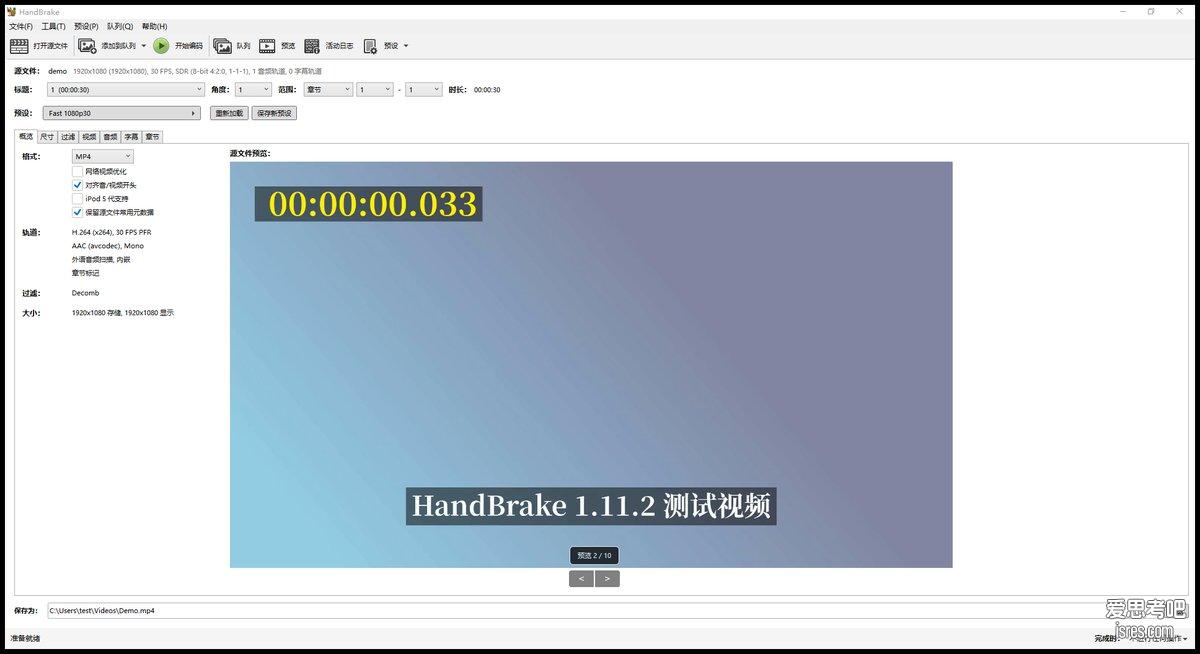 开源免费视频格式转换压缩工具HandBrake 1.11.2绿色版下载，自带中文界面
