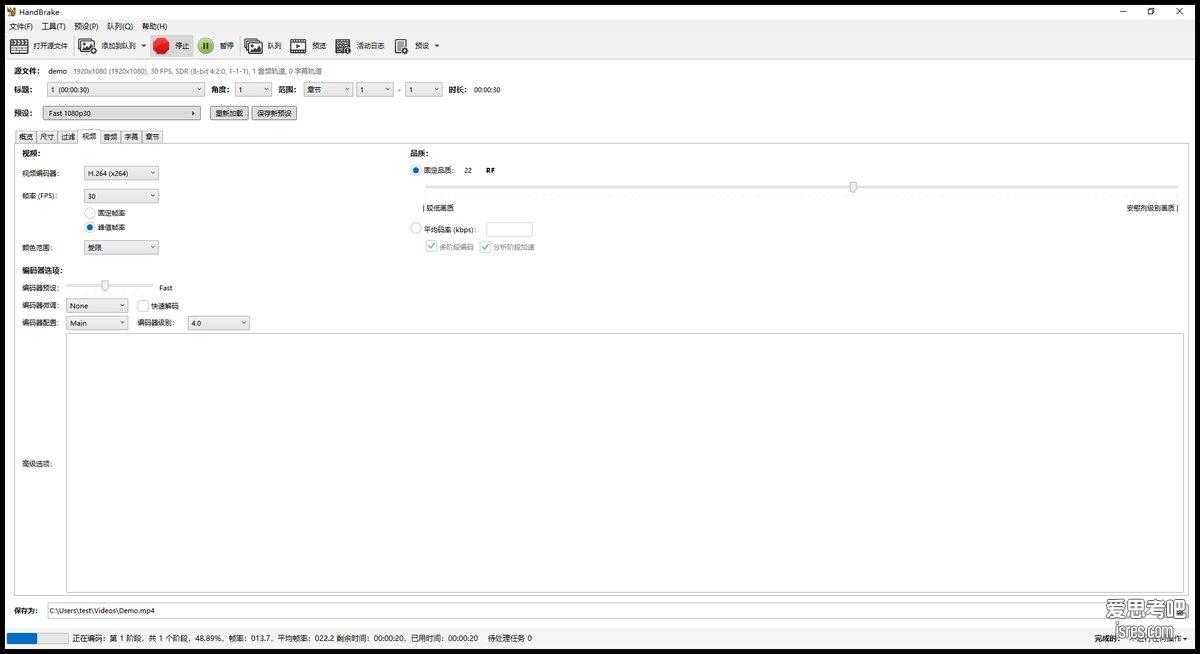 HandBrake 1.11.2 转码进度显示