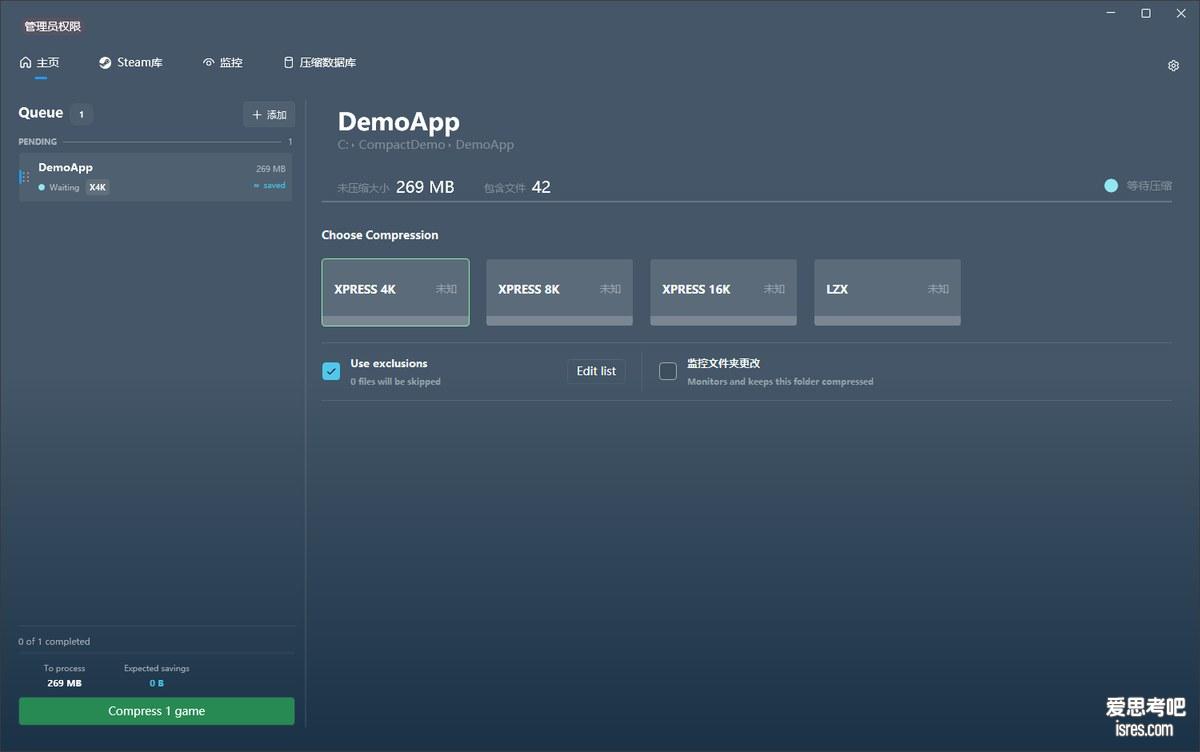 开源磁盘压缩工具CompactGUI 4.0.0下载,给游戏和软件目录省出一半空间