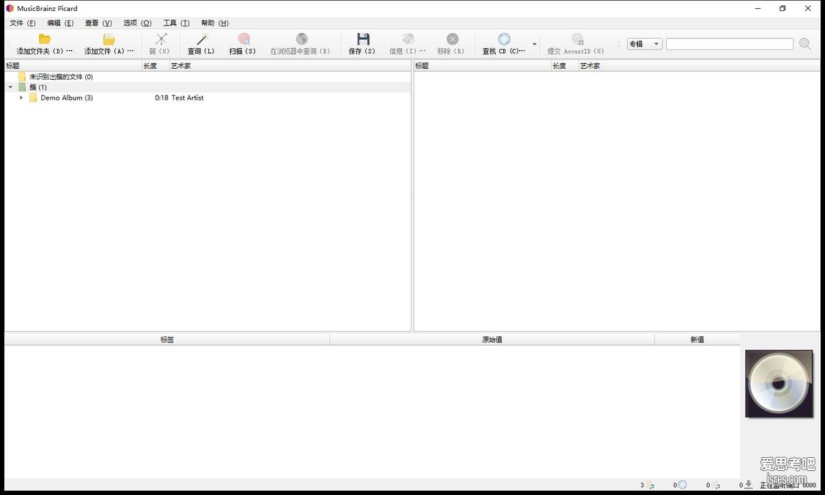 MusicBrainz Picard 分簇结果