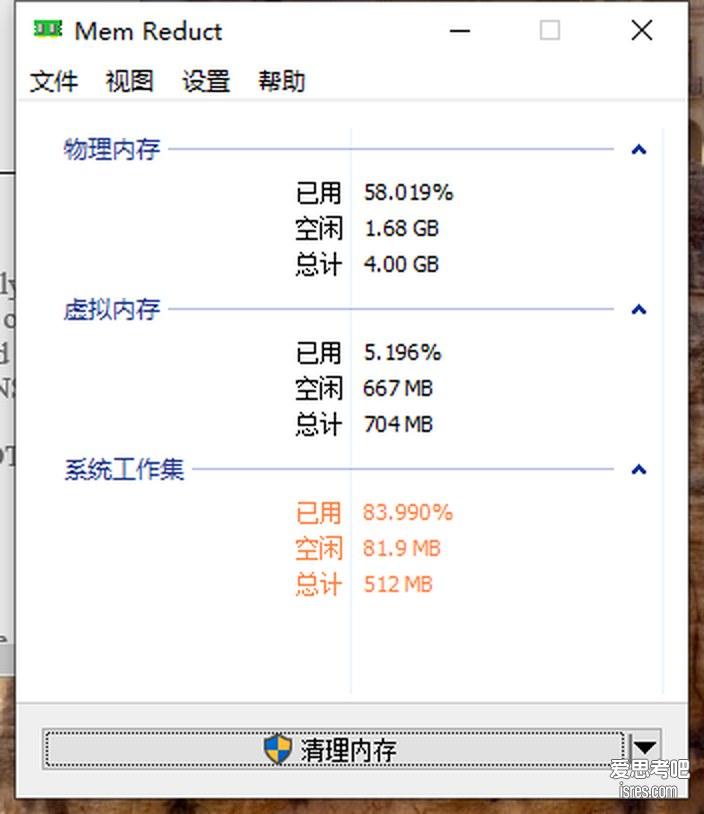 开源内存清理工具Mem Reduct 3.5.2便携版下载，实时监控内存占用一键释放