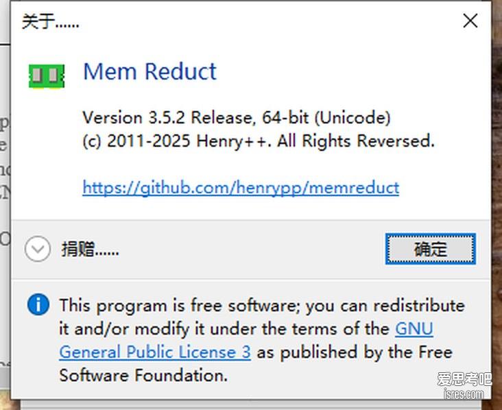 Mem Reduct 关于窗口