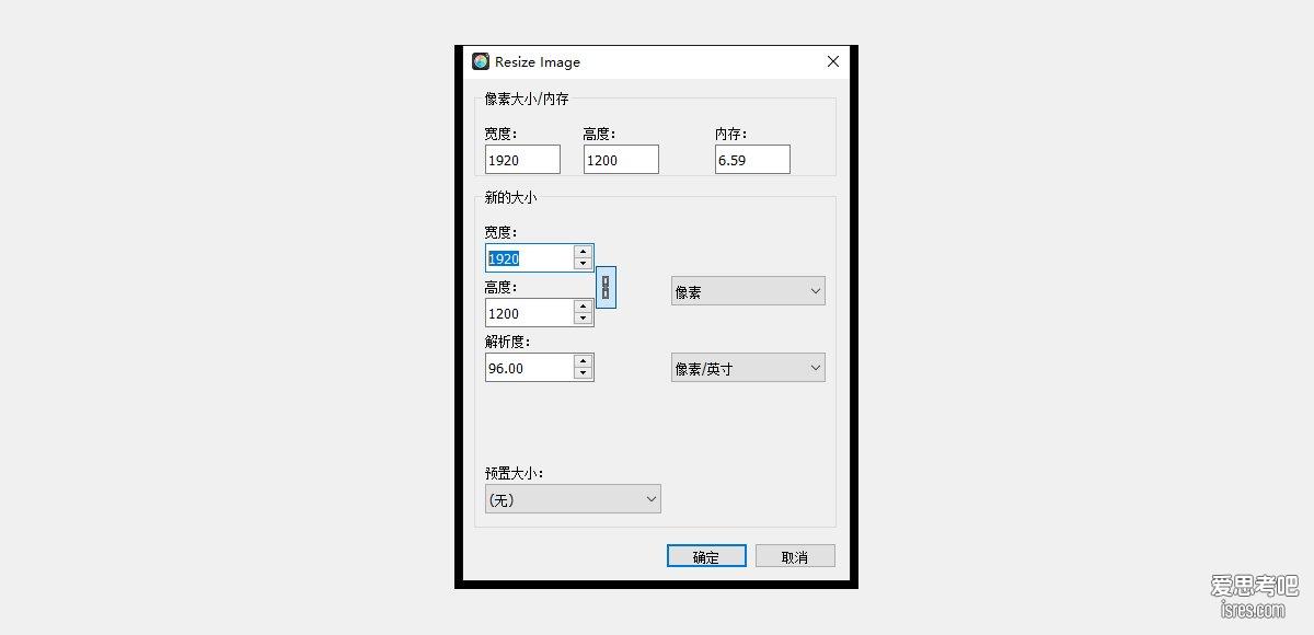 PhotoFlare 调整图像大小