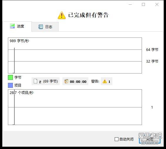 开源文件夹同步备份工具FreeFileSync 14.12下载,支持双向、镜像和更新同步