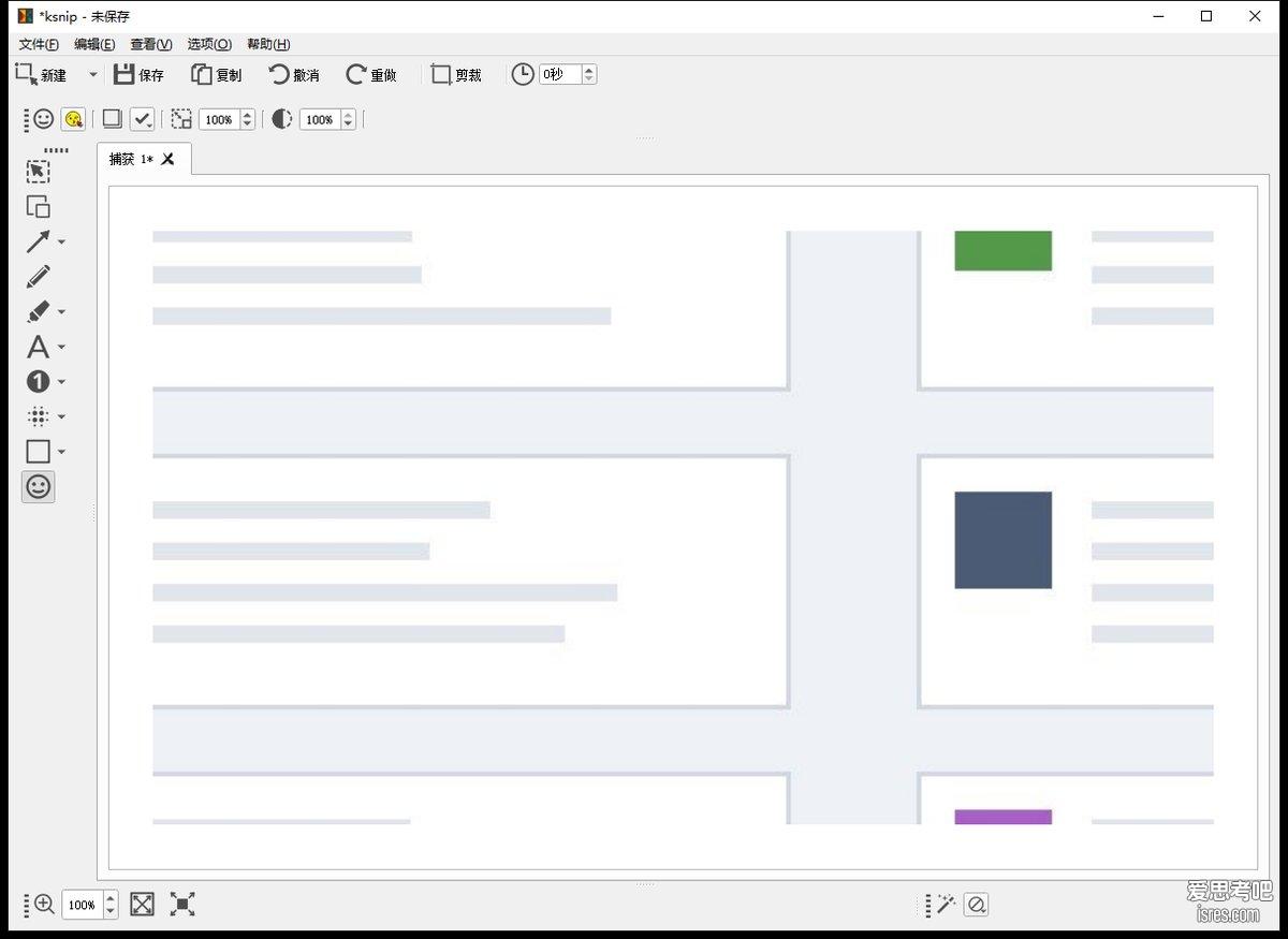 ksnip 1.10.1 编辑器主界面与标注工具条