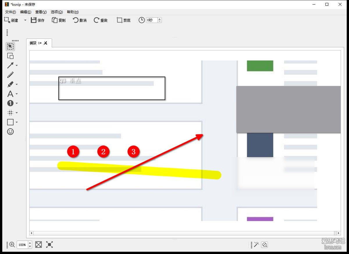 ksnip 文字、序号、荧光笔、模糊混合标注效果