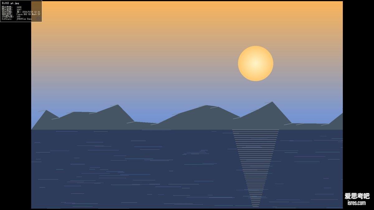 JPEGView 1.3.46 主界面：看图时按 F2 显示文件信息与 EXIF