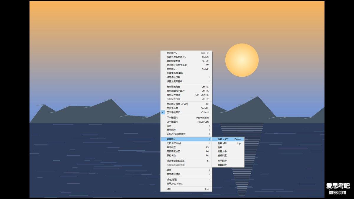 JPEGView「旋转」子菜单：旋转 ±90°、变更大小、透视校正、水平翻转