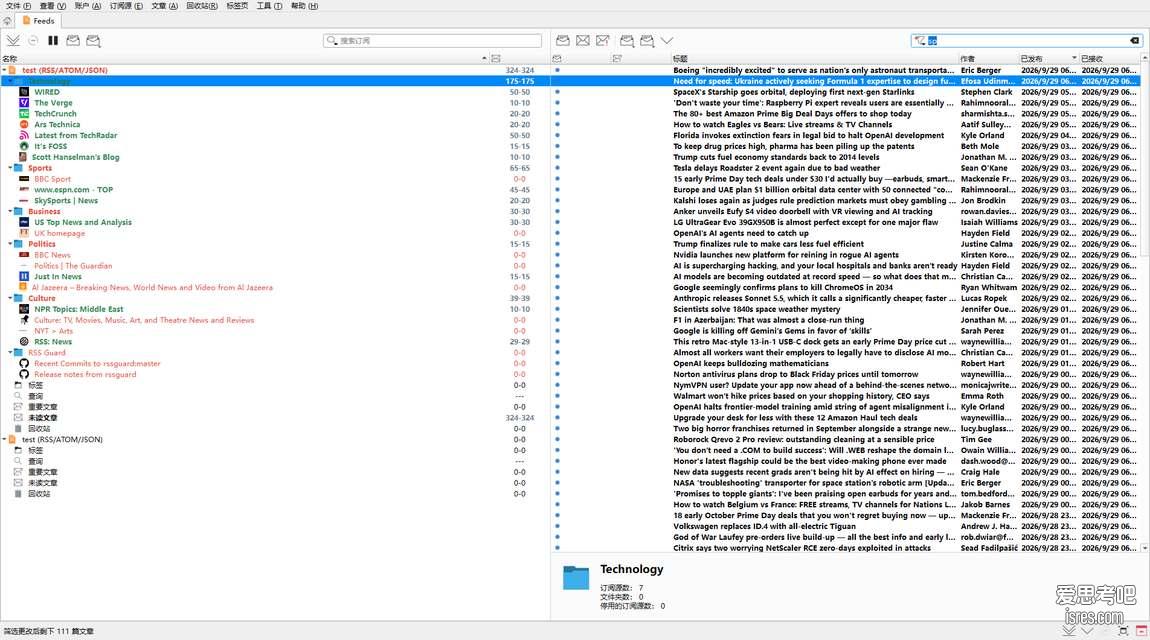 开源RSS阅读器RSS Guard 5.2.5便携版下载,集中订阅管理各站点的RSS/ATOM更新