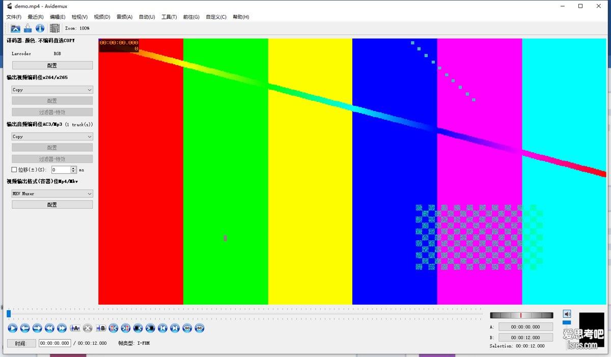 Avidemux 主界面