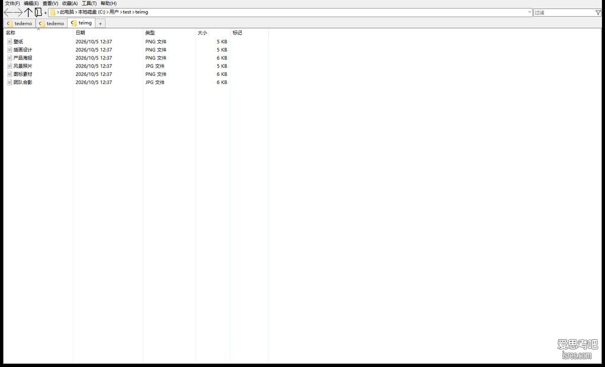 Tablacus Explorer 26.10.4 多标签主界面