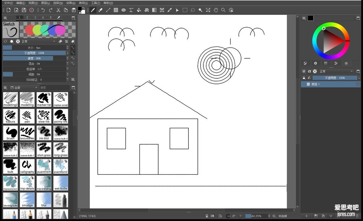 Drawpile 2.3.0 主界面:画布、左侧笔刷面板与右侧图层面板