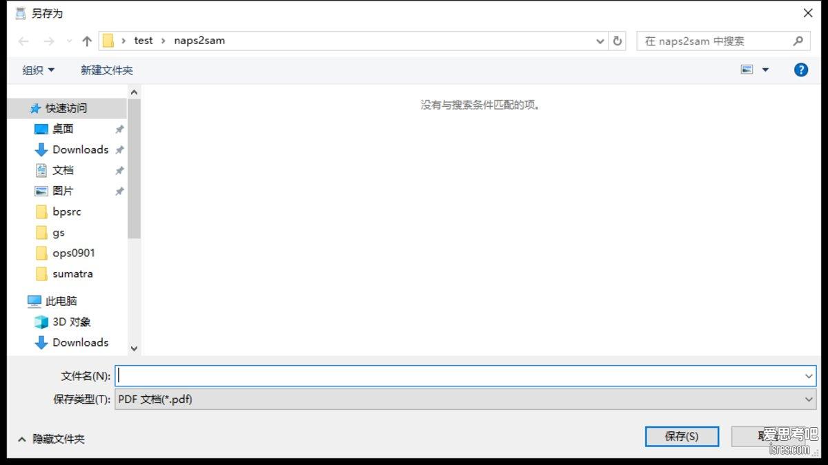 开源扫描与PDF处理工具NAPS2 8.4.1便携版下载，能扫描也能整理导出PDF