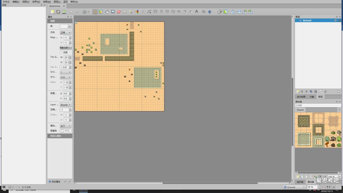 Tiled 1.12.2 主界面