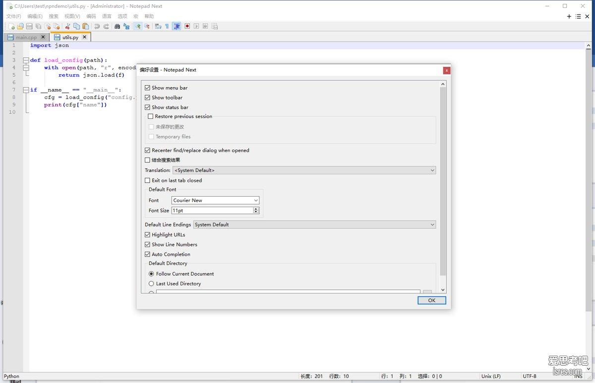 NotepadNext 0.15便携版,Notepad++ 的跨平台开源重写版