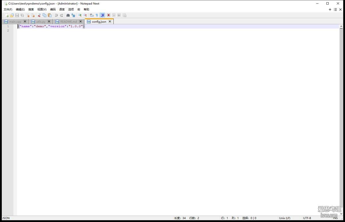 NotepadNext 多标签与 JSON、Markdown 高亮