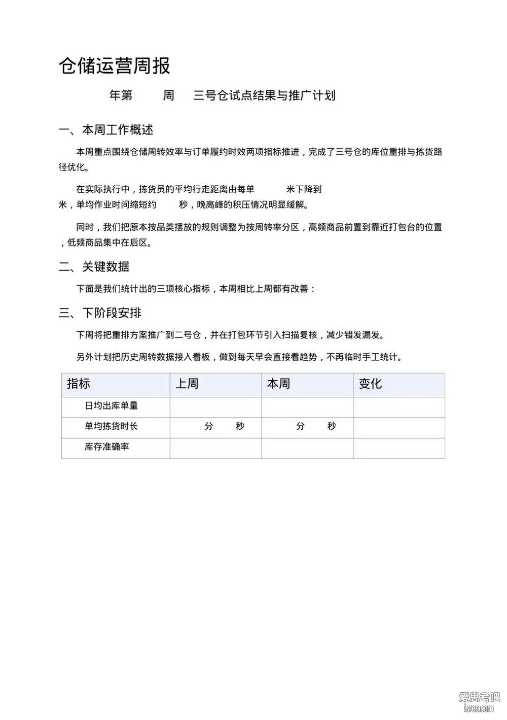 穹想文档转演示视频工具V1.27下载,把Word和PDF文档转成滚动或翻页播放的MP4视频