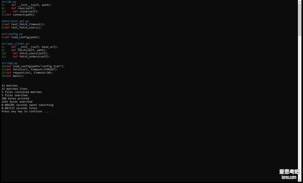 开源递归搜索工具ripgrep 15.2.0便携版下载,用正则快速查找文件内容