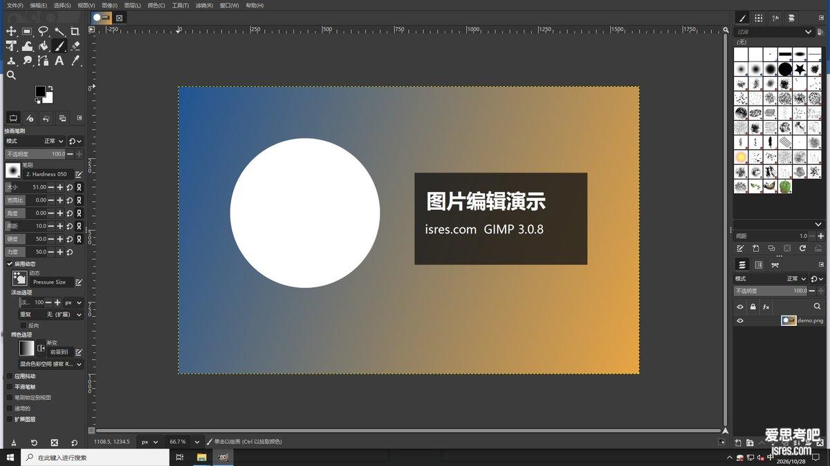 GIMP 3.0.8 主界面(工具箱 / 画布 / 图层与笔刷面板)